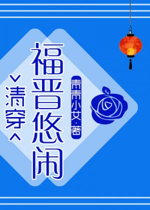 狗爷城中村全集 播放