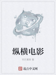 将军的继室夫人