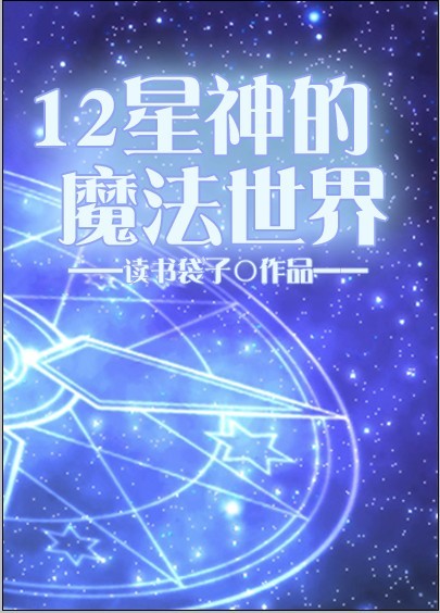 中国好声音2024在线观看免费