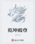 我为卿狂叶玉卿完整版