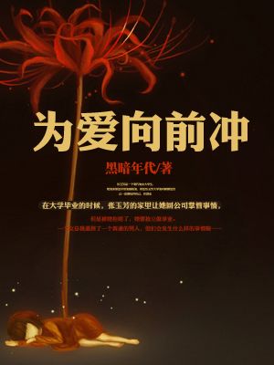 悠闲夫妇