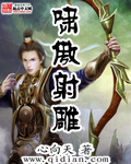 葵花宝盒免费版apk