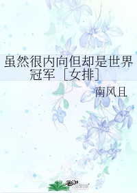 蛊惑国师动漫免费阅读