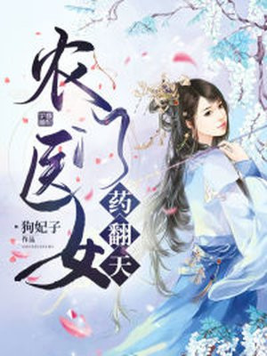 潮湿的口红漫画完整版