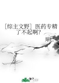 公翁系列