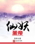 麻衣神算子txt完整版