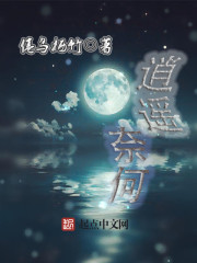 夜总会体罚玉儿全集