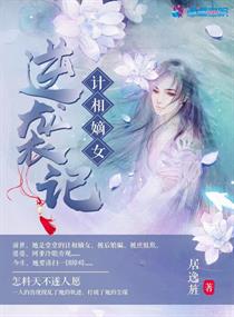 金手指回收系统[快穿]