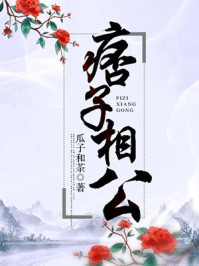 灰色的迷宫 bd无白雾版