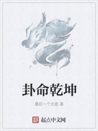 鬼胎狐十三