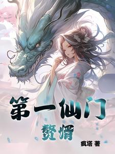 女集中营完整版