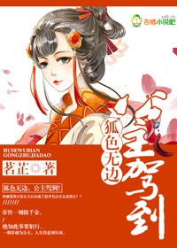 龙王传说漫画免费阅读