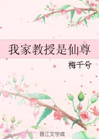 嬲小说全文阅读离夏