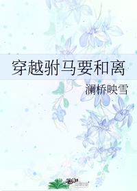 药师妹