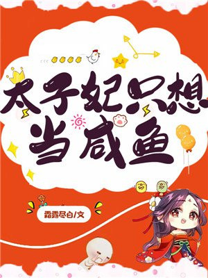 我的极品女老师漫画