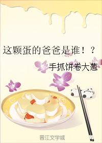 虫爱之女全集无删减樱花动漫