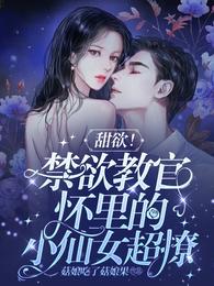 出包女王剧场版