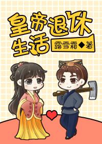 回复术士的重来人生樱花动漫漫画