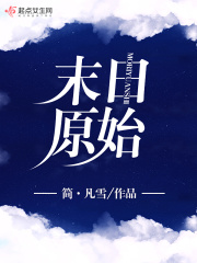 离婚律师电视剧全集