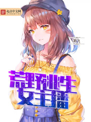 年轻的女医生2中文版