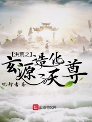 无颜之月动漫免费看