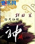 堕落女教师破坏动画全集