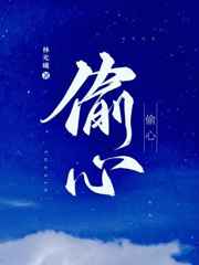 YIN荡的老师系列第6部分视频