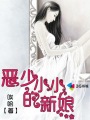 健身教练漫画70话免费阅读