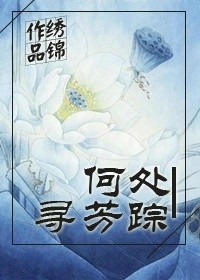 108tv酱福利无删潘春春