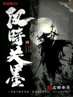 变形金刚5在线观看完整版