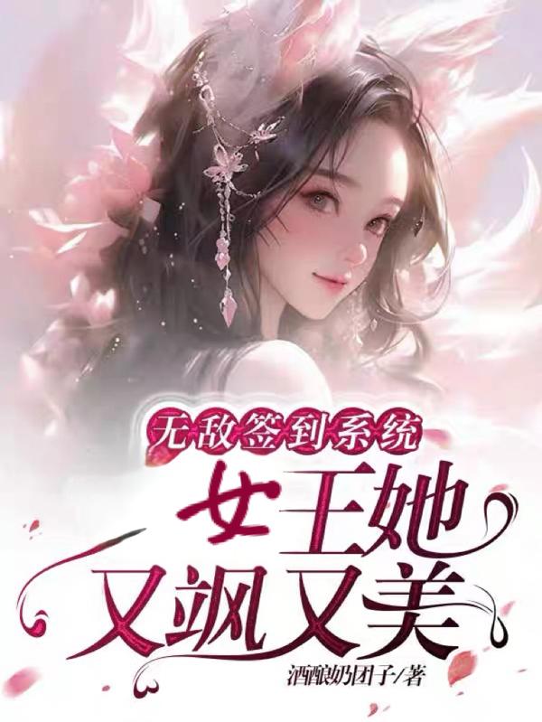 老师脚下的母女奴5列表