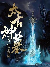 斩神绝之君临天下txt下载