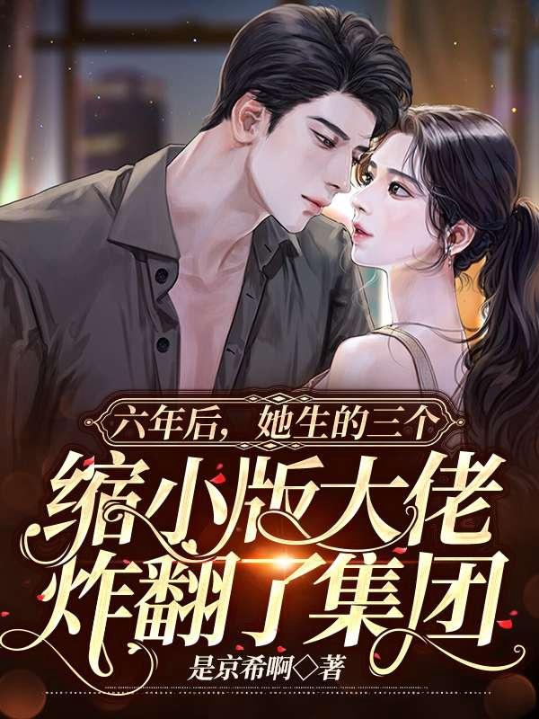 美丽新世界漫画svip漫画