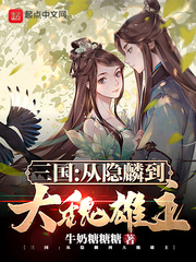 婆婆来了免费观完整版