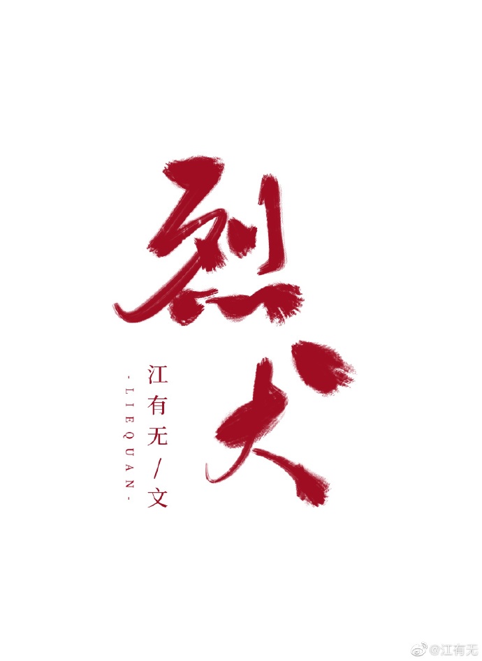 公主恋人ova中文字