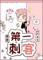 美女靠逼漫画