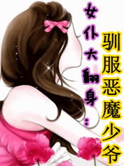 柚子漫画