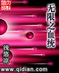 市长夫人宋姐全文