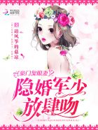 男按摩师舌头伸进去了