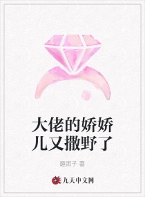 将军紫黑色硕大进出腿间