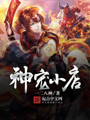 千王之王重出江湖国语免费完整版