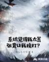 千山暮雪续集电视剧