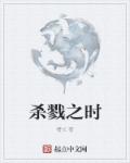 老师家里没人你用点力啊