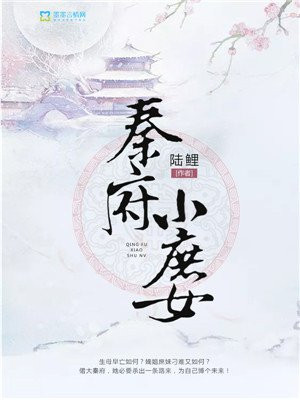 刘亦菲mv