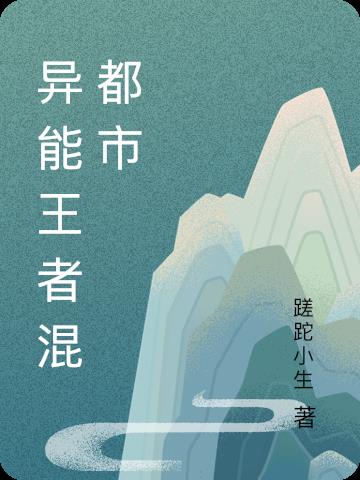 草莓 秋葵 丝瓜 榴莲