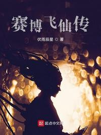 女主特别放荡勾人np的文