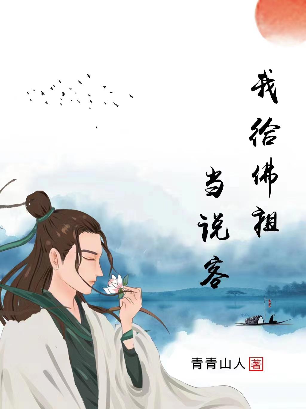 瑜伽老师齐悦