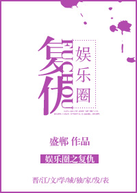 乱高h辣黄文np公共场合