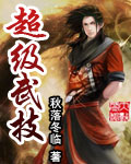 师尊你就从了我吧gl