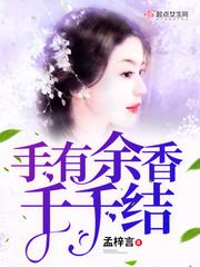 辣妞范儿1000视频完整版